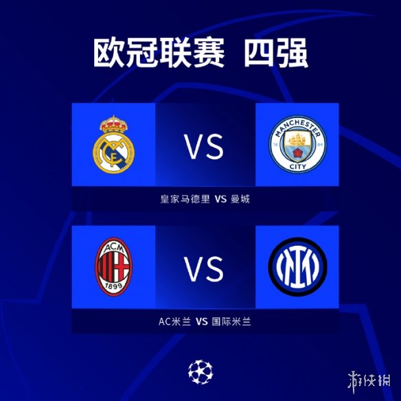 多次助攻队 多次助攻队